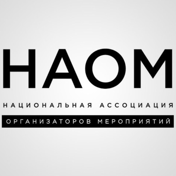 НАОМ